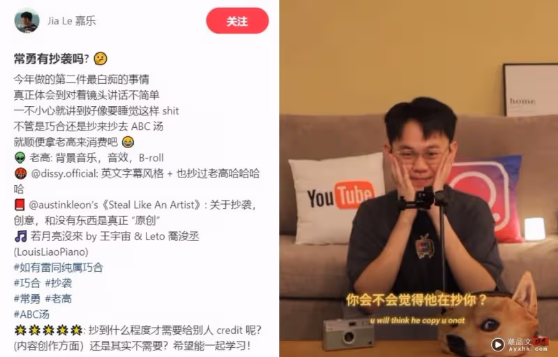常勇北極光視頻疑涉抄襲!攝影師提出2大關鍵:連xhs標題都一樣