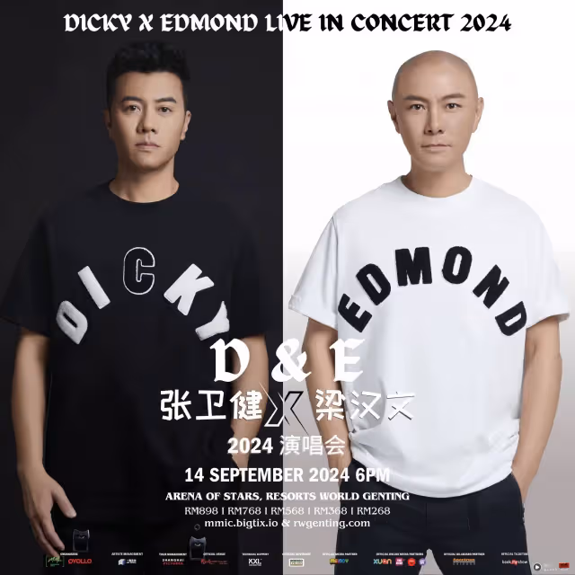馬來西亞幫 | 2024年下半年 21場演唱會!Bruno Mars、劉德華、周杰倫先後開唱