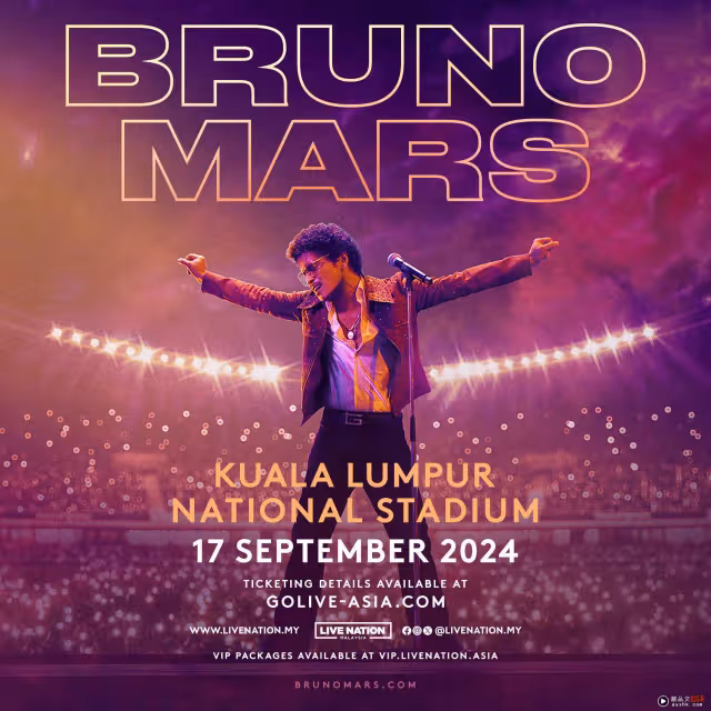 馬來西亞幫 | 2024年下半年 21場演唱會!Bruno Mars、劉德華、周杰倫先後開唱