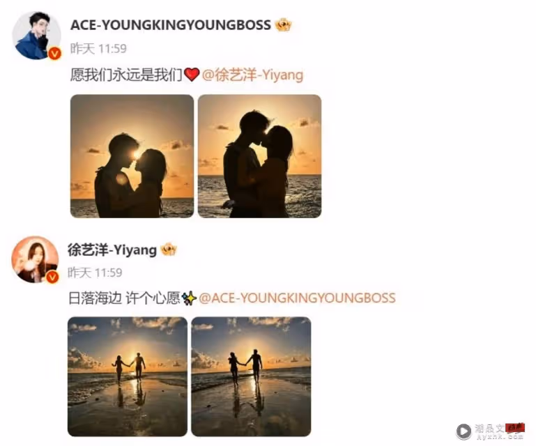 黃子韜認愛徐藝洋變瘋狂自我打臉!網狠酸:以為自己是鹿晗嗎