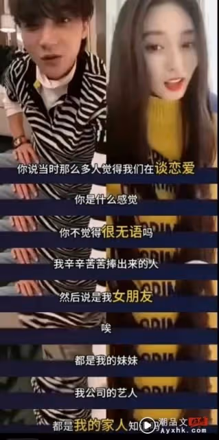 黃子韜認愛徐藝洋變瘋狂自我打臉!網狠酸:以為自己是鹿晗嗎