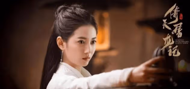 倚天中,此人是陽頂天師傅,武功遠勝張三丰,因為一女子遁入空門