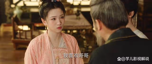 《長相思》看完原著才知道，西炎王即便疼愛阿念，也不會越過小夭