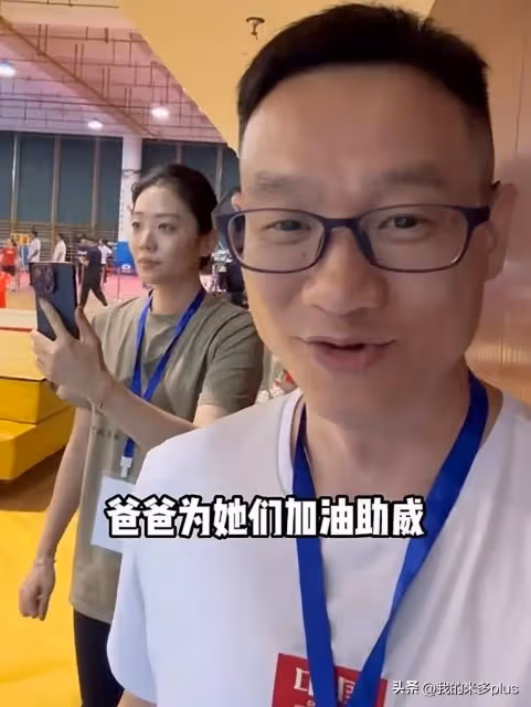 楊威雙胞胎女兒參加湖北體操比賽,14歲楊陽洋到場,神態老成
