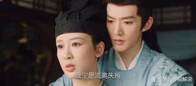 《長相思》皓翎王宣布廢除小夭王姬身份,不是不愛而是太愛