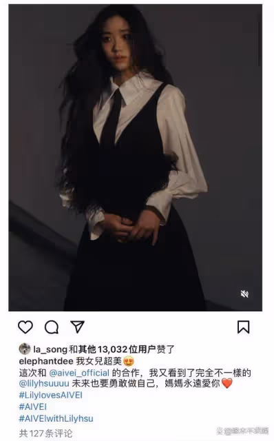 小S離婚了?許雅鈞疑似「另一家」曝光,網友:這瓜保真嗎?
