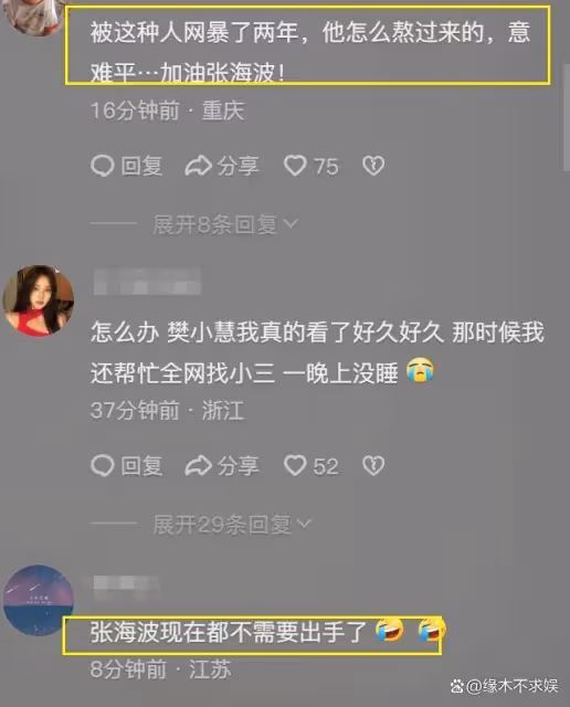 樊小慧承認一切都是人設,喊老闆「臭哥哥」,聊天記錄曝光毀三觀