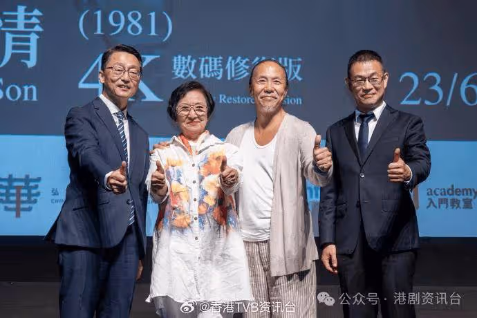 鄭裕玲胞弟激罕露面!80年代曾拍電影姊弟輪廓極相似