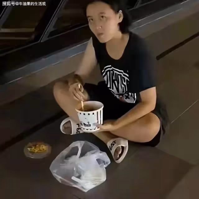 爺孫戀女主偷外賣被拍,與父親和解後被接回家,人生盡毀令人惋惜