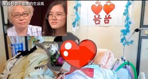 爺孫戀女主偷外賣被拍,與父親和解後被接回家,人生盡毀令人惋惜