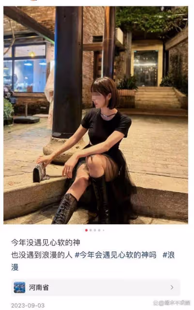 38歲泰國遇害女子帳號曝光:戀愛腦、常見明星,最後朋友圈見端倪