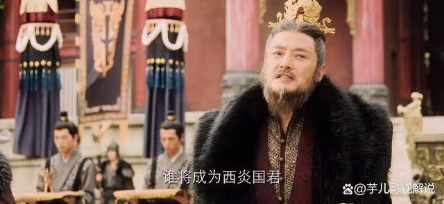 《長相思》西炎王明明選擇傳位瑲玹,為何又要故弄玄虛?
