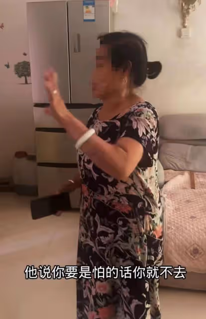 母親花40元參加4天3晚特價團,兒子報警仍勸說無果!