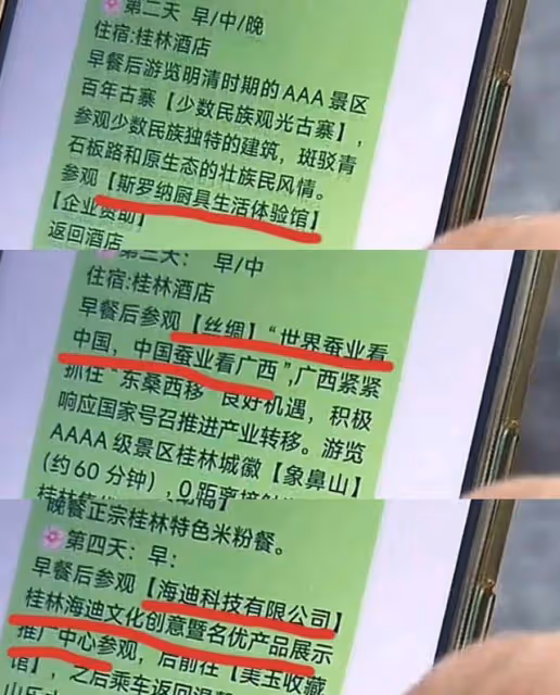 母親花40元參加4天3晚特價團,兒子報警仍勸說無果!