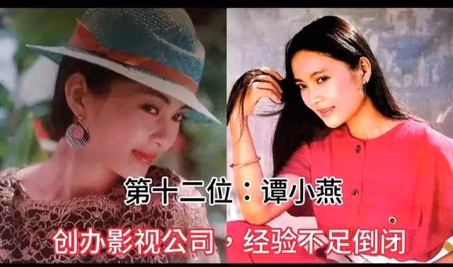 鄒市明夫婦賠掉所有房產媲美李亞鵬!盤點創業失敗的明星