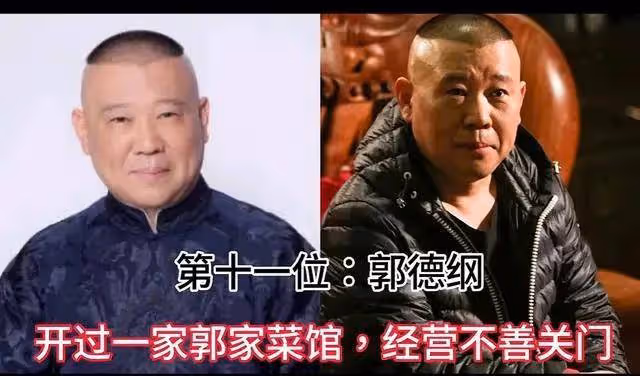 鄒市明夫婦賠掉所有房產媲美李亞鵬!盤點創業失敗的明星