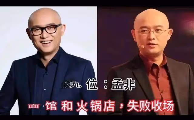 鄒市明夫婦賠掉所有房產媲美李亞鵬!盤點創業失敗的明星