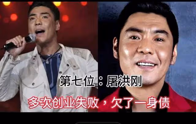 鄒市明夫婦賠掉所有房產媲美李亞鵬!盤點創業失敗的明星