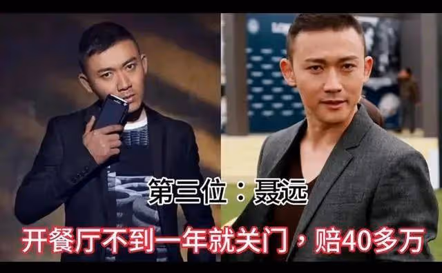鄒市明夫婦賠掉所有房產媲美李亞鵬!盤點創業失敗的明星