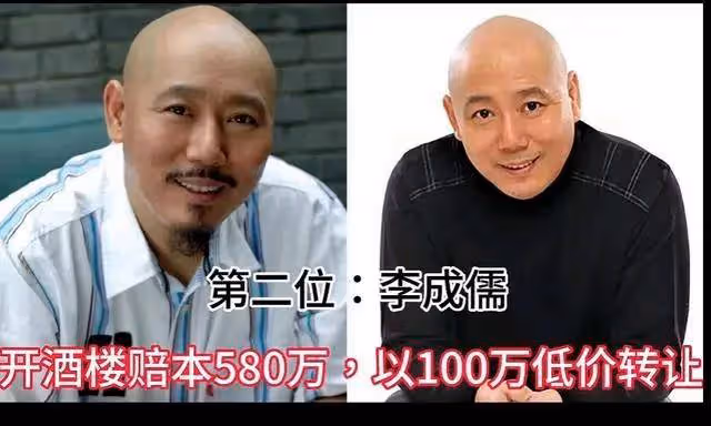 鄒市明夫婦賠掉所有房產媲美李亞鵬!盤點創業失敗的明星