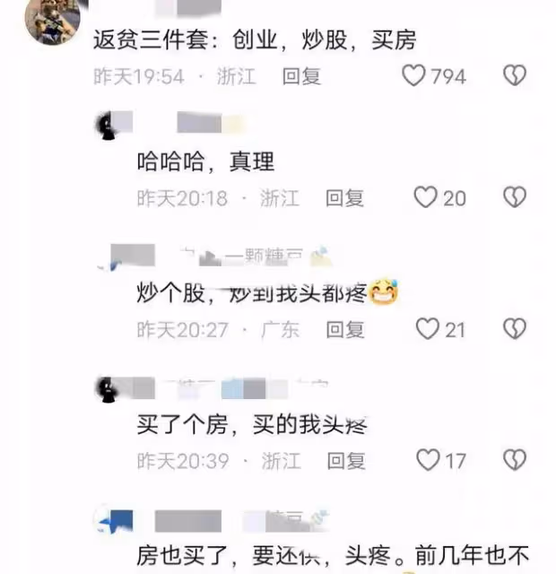 鄒市明夫婦賠掉所有房產媲美李亞鵬!盤點創業失敗的明星