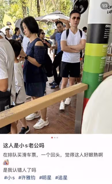 小s老公許雅鈞獨自現身新加坡，打扮休閒似旅遊，引髮網友猜測