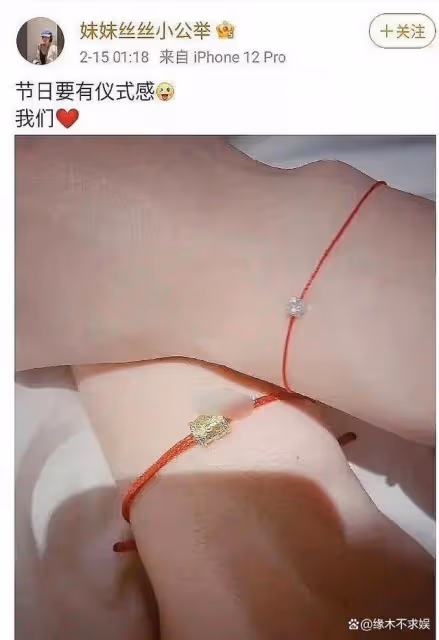 楊鳴和女友被偶遇，女友素顏也很美，戴定情物寸步不離！