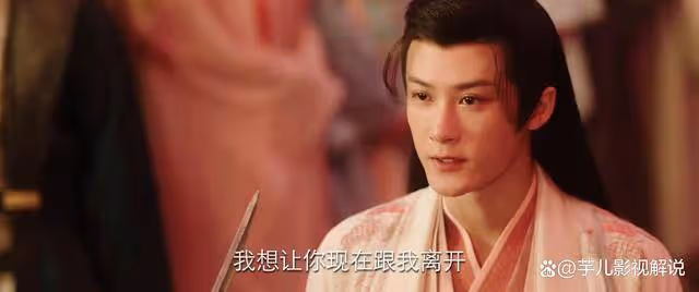 《長相思》看了原著才知道，小夭逃婚的真相，只是因為不愛