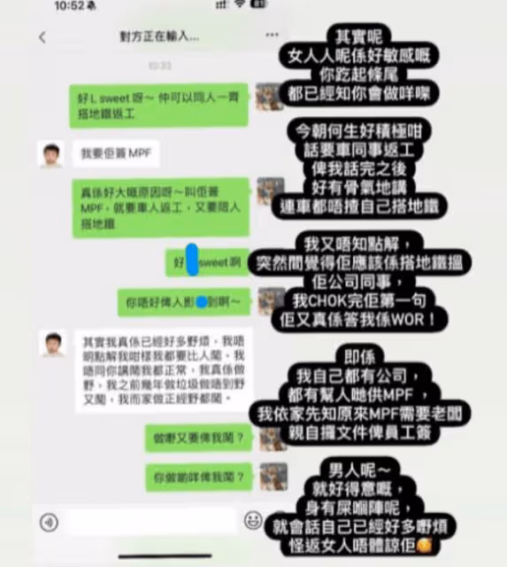 TVB視後與知名主持大曝女星高招捉老公出軌,網友紛紛猜測其姓名