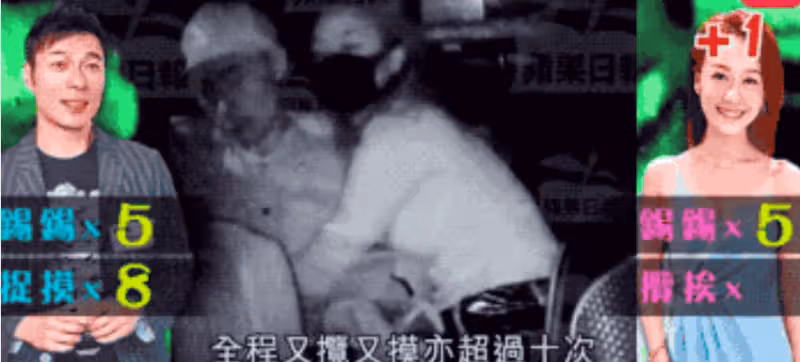 TVB視後與知名主持大曝女星高招捉老公出軌,網友紛紛猜測其姓名