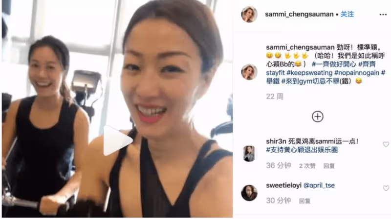TVB視後與知名主持大曝女星高招捉老公出軌,網友紛紛猜測其姓名