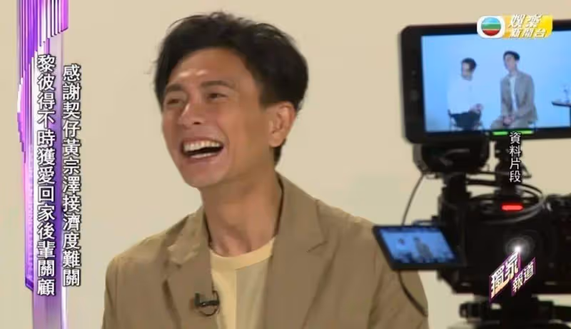 TVB金牌綠葉新節目曝五小生秘聞,直言黃宗澤身價過價、馬國明很慘,曾與許冠傑合作