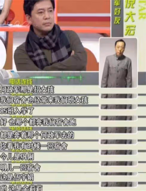 演員何政軍,這輩子只愛一人,娶初戀為妻攜手共度32年,幸福美滿