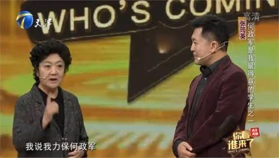 演員何政軍,這輩子只愛一人,娶初戀為妻攜手共度32年,幸福美滿