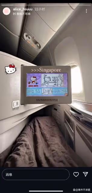 大S具俊曄女兒被偶遇?疑和小S一家出國旅遊,更多細節可見端倪!