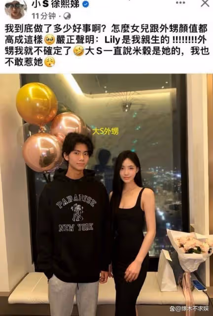 大S具俊曄女兒被偶遇?疑和小S一家出國旅遊,更多細節可見端倪!