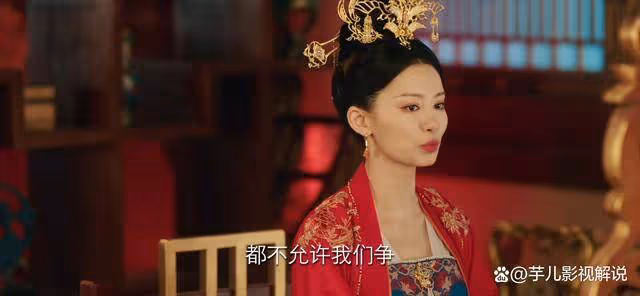 《長相思》看了原著才知道,為何馨悅討厭小夭,卻不對付阿念