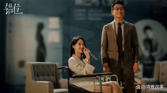 錯位:佟大為飾演的顧已鳴是電視劇中最必不可缺少的角色