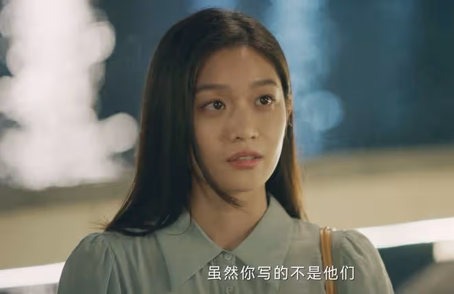 錯位:直到楊慧揭穿顧己鳴,她還不知,《黑雨》續寫,作者是江娜