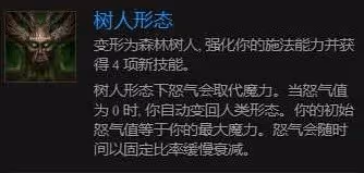 《最後紀元》1.1版本純雪崩薩滿Build攻略