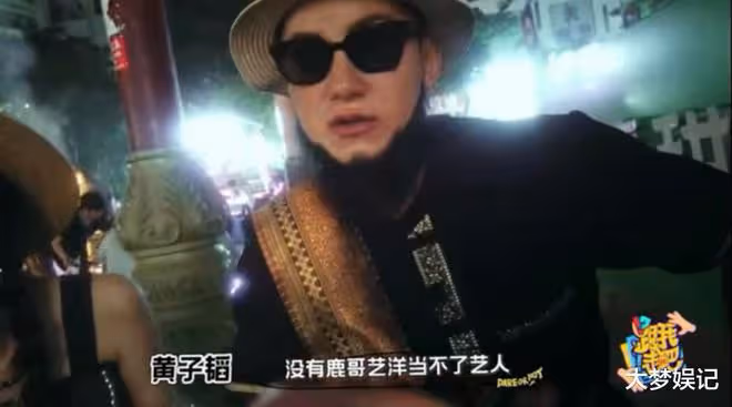 徐藝洋「為鹿晗進SM」黃子韜也知!在韓舊照曝光…aespa寧寧同框
