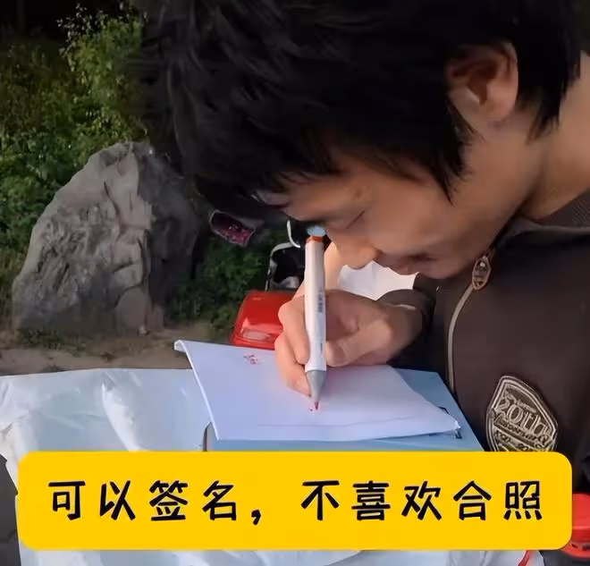 韋東奕家人正式發聲,拒絕捧殺造謠,大家不要再給他添堵