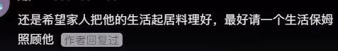 韋東奕家人正式發聲,拒絕捧殺造謠,大家不要再給他添堵