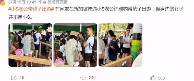 小S一家新加坡旅行,許雅鈞和小S曬夫妻合照,穿情侶鞋互動顯恩愛