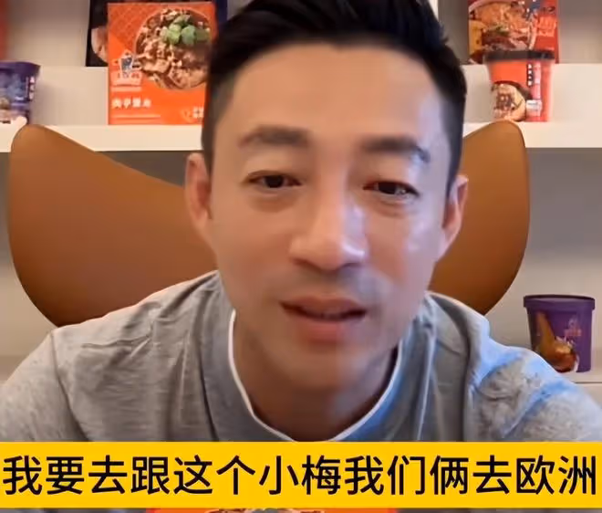 汪小菲開啟歐洲度蜜月之旅,小梅曬瑞士早餐,沒有帶玥兒和箖兒