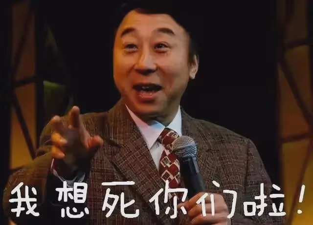 被判入獄至今仍在服刑！他搭檔馮鞏春晚爆紅，後卻成百萬詐騙犯