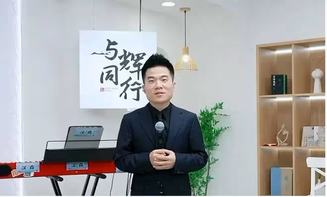 與輝同行華為專場開播前掉榜,余承東大讚董宇輝,在線人數60w+