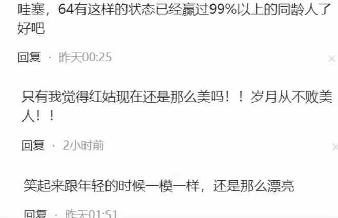 看了64歲鍾楚紅和44歲甘比的合照,才知道香港頂級美人的魅力