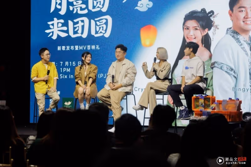 中秋節也有歌!鄭斌彥與王雪晶聯手推出《月亮圓來團圓》!