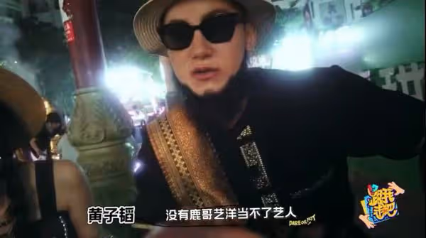 徐藝洋「為鹿晗進SM」黃子韜也知! 在韓舊照曝光…aespa寧寧同框